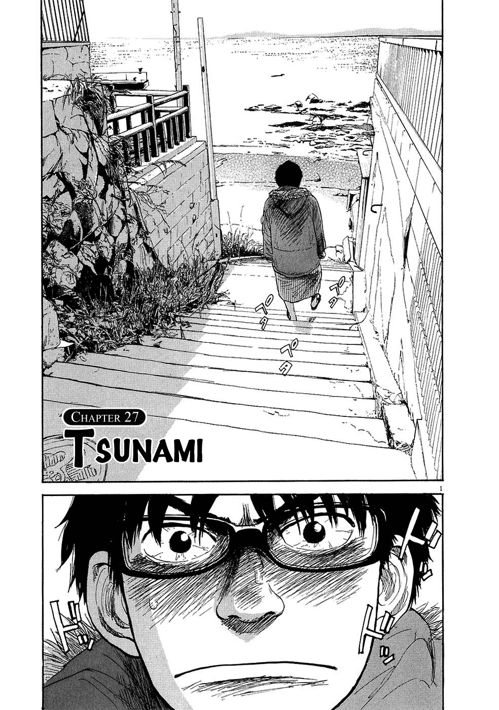 Boys on the Run Chapter 27 page 1 - Chapter 27: Tsunami