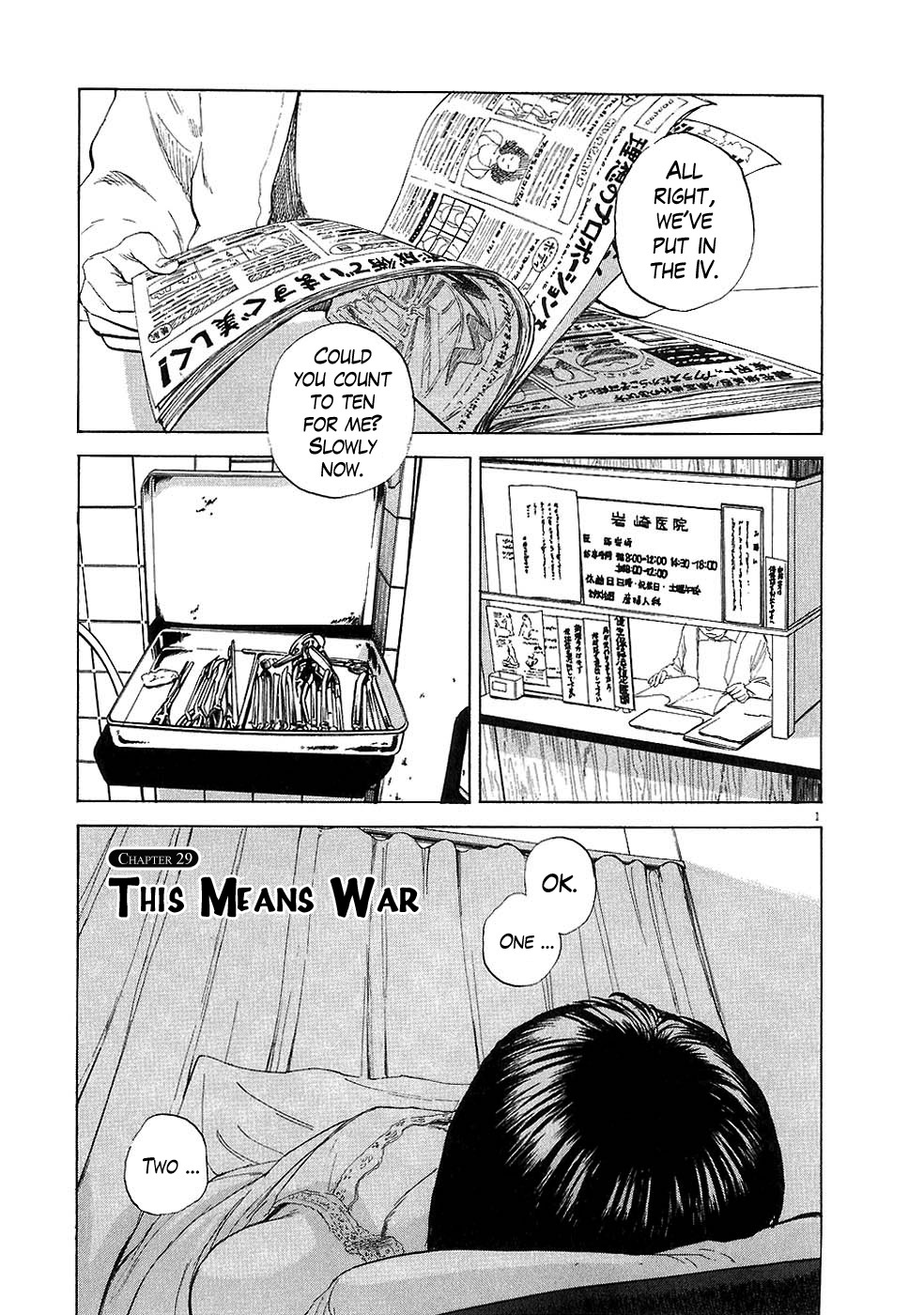 Boys on the Run Chapter 29 page 1 - Chapter 29: This Means War