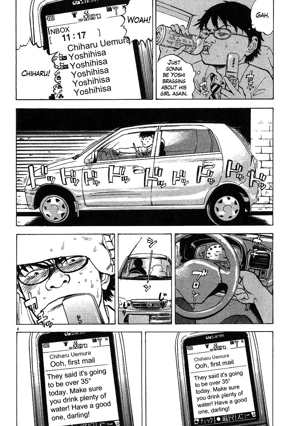 Boys on the Run Chapter 3 page 4 - Chapter 3: Cicada