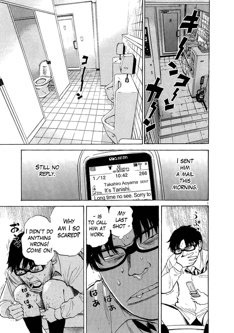 Boys on the Run Chapter 30 page 3 - Chapter 30: Formal Declaration