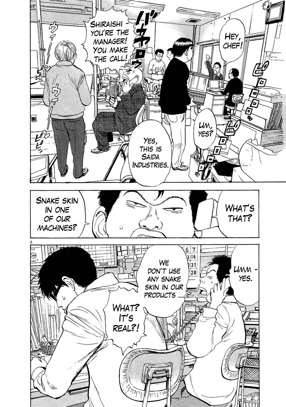 Boys on the Run Chapter 30 page 6 - Chapter 30: Formal Declaration