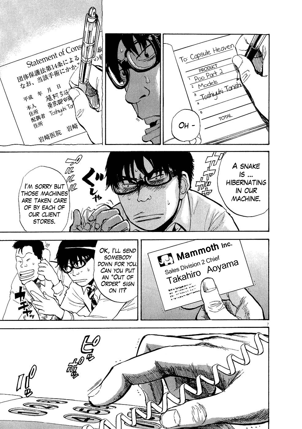 Boys on the Run Chapter 30 page 7 - Chapter 30: Formal Declaration