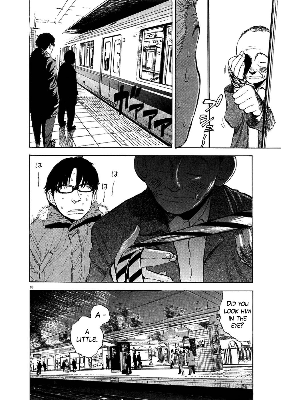 Boys on the Run Chapter 32 page 17 - Chapter 32: Subway