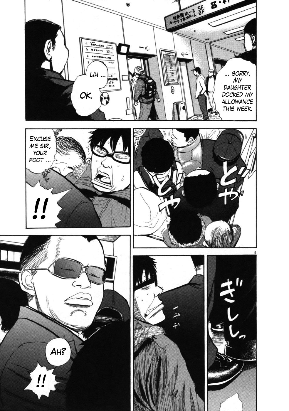 Boys on the Run Chapter 33 page 10 - Chapter 33: Kourakuen Hall