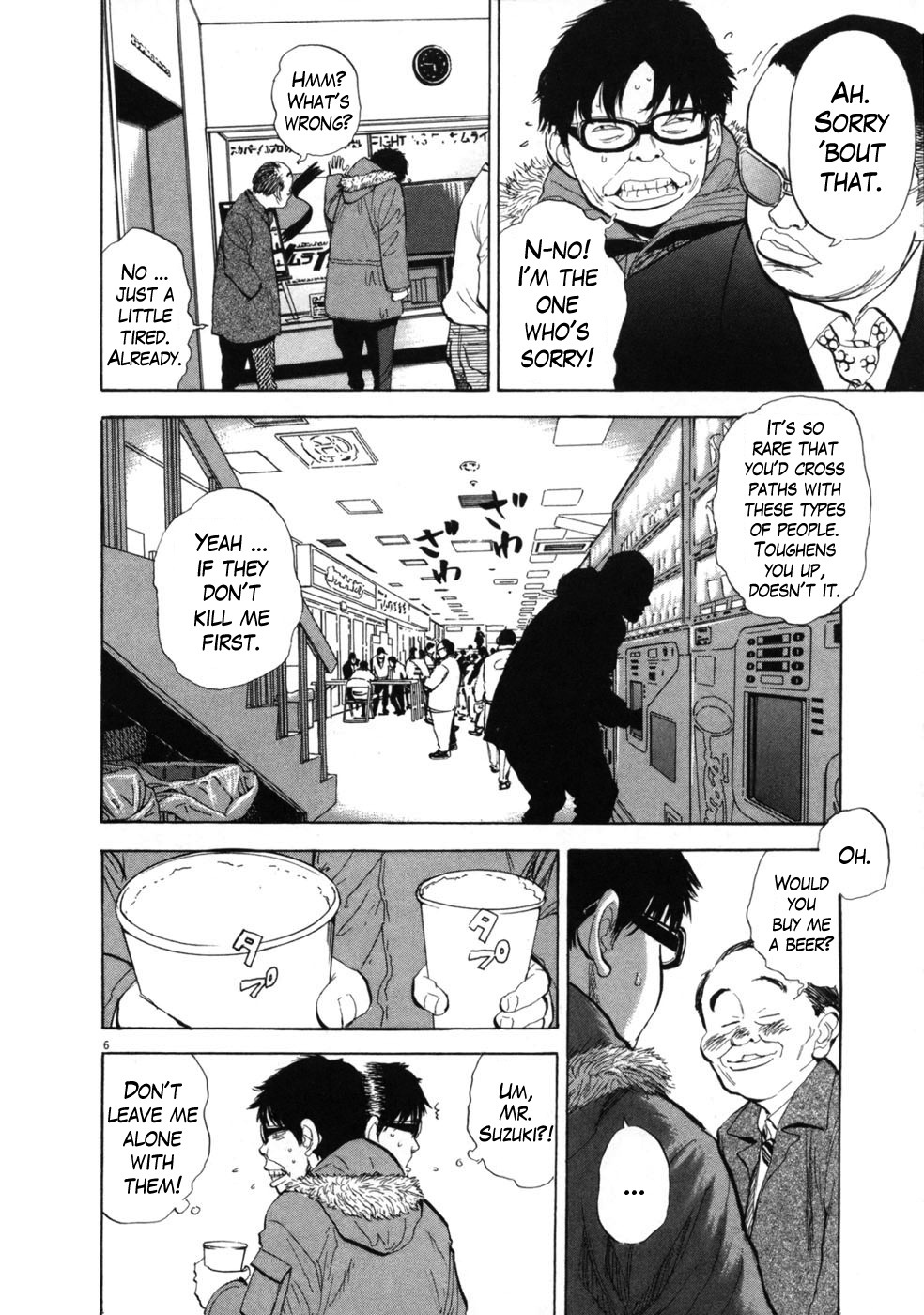Boys on the Run Chapter 33 page 11 - Chapter 33: Kourakuen Hall