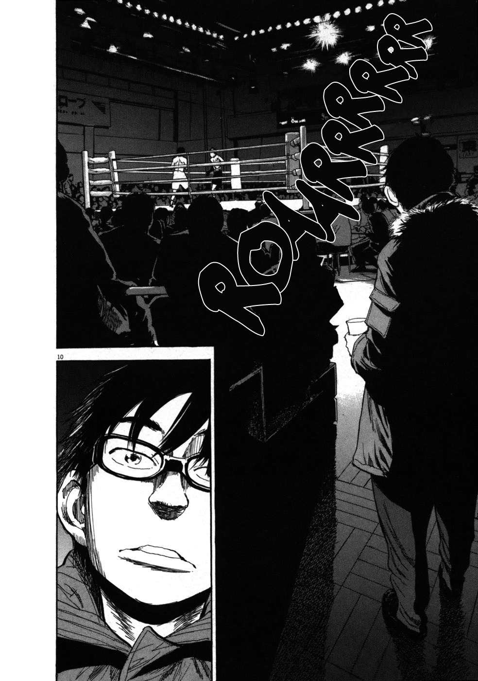 Boys on the Run Chapter 33 page 14 - Chapter 33: Kourakuen Hall