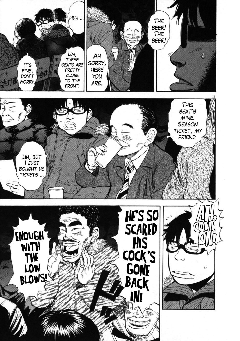Boys on the Run Chapter 33 page 17 - Chapter 33: Kourakuen Hall