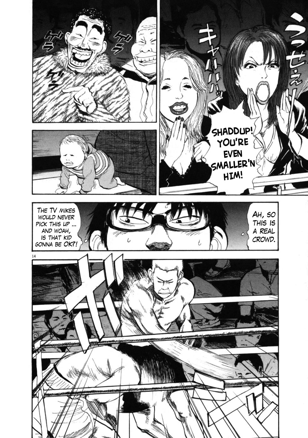 Boys on the Run Chapter 33 page 18 - Chapter 33: Kourakuen Hall