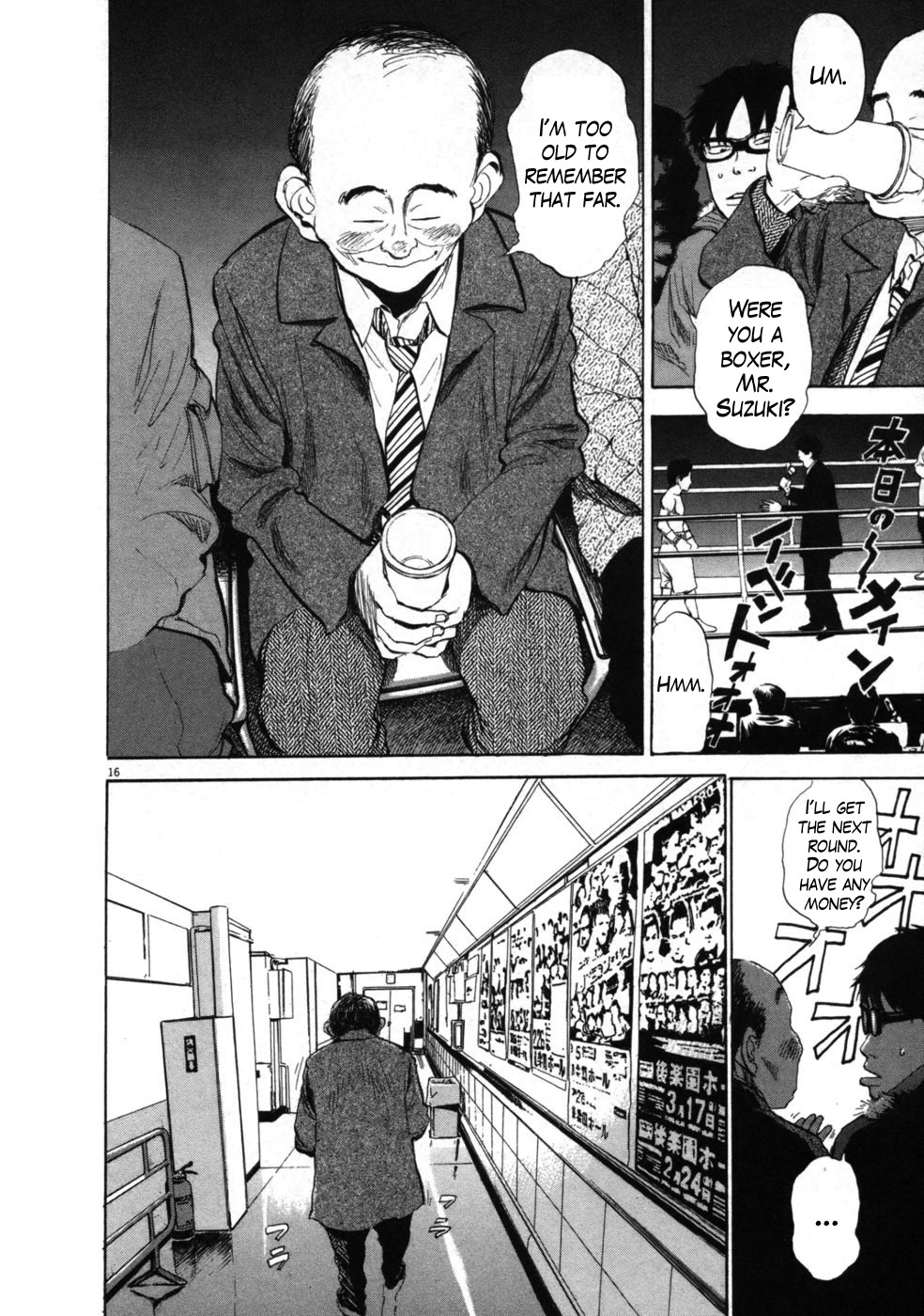Boys on the Run Chapter 33 page 20 - Chapter 33: Kourakuen Hall