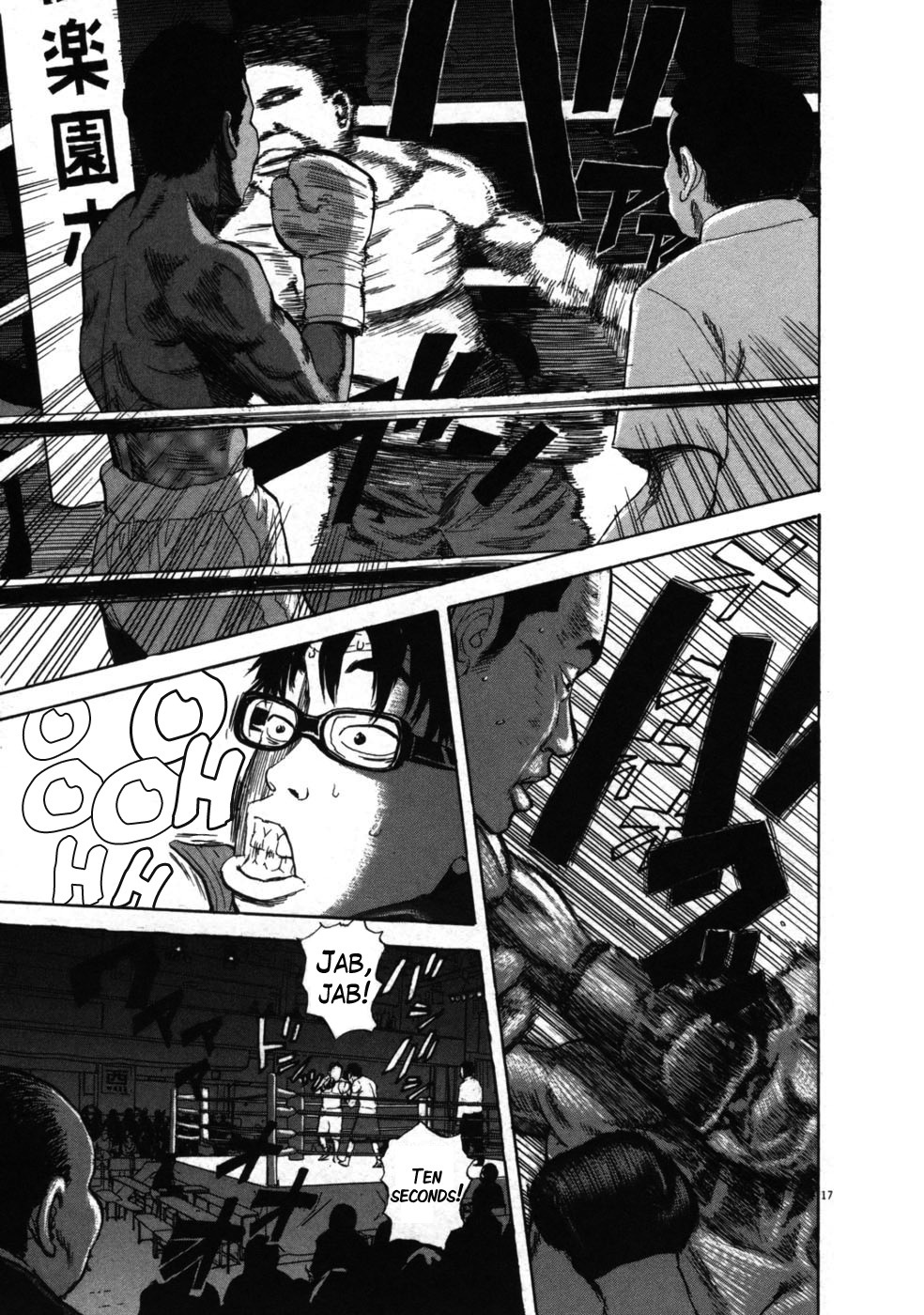 Boys on the Run Chapter 33 page 21 - Chapter 33: Kourakuen Hall