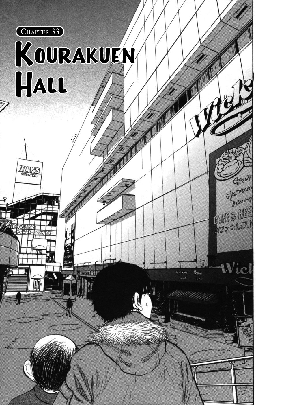 Boys on the Run Chapter 33 page 6 - Chapter 33: Kourakuen Hall