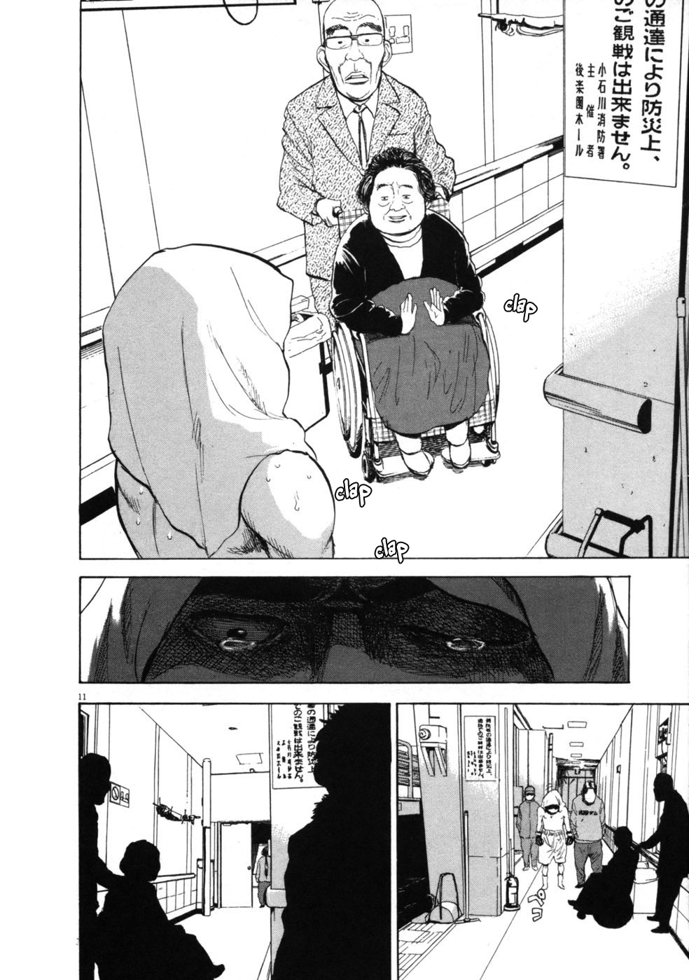 Boys on the Run Chapter 37 page 2 - Chapter 37: A Woman's Heart