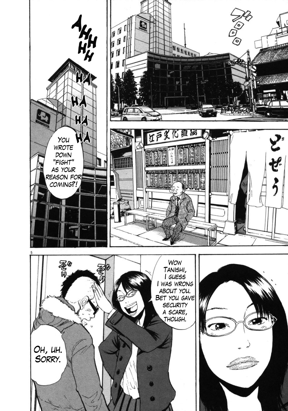 Boys on the Run Chapter 43 page 4 - Chapter 43: Greetings