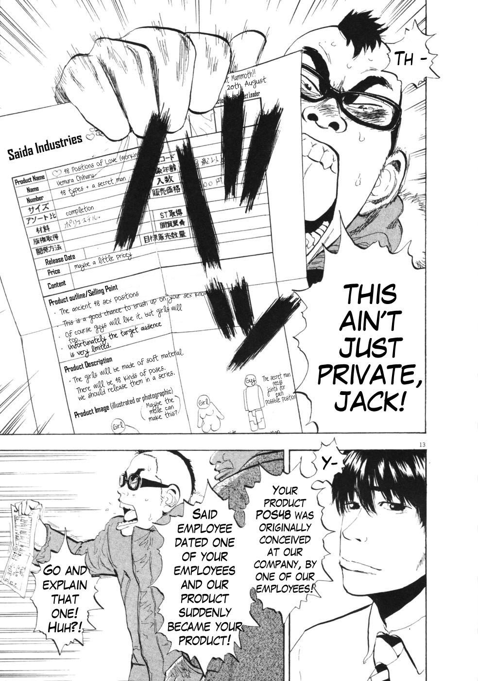 Boys on the Run Chapter 44 page 17 - Chapter 44: Champions in Komagata