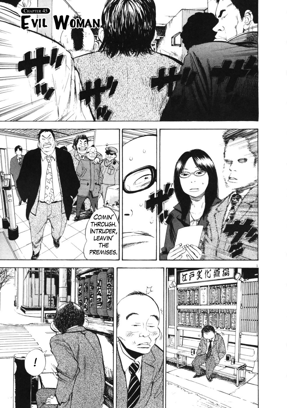 Boys on the Run Chapter 45 page 1 - Chapter 45: Evil Woman
