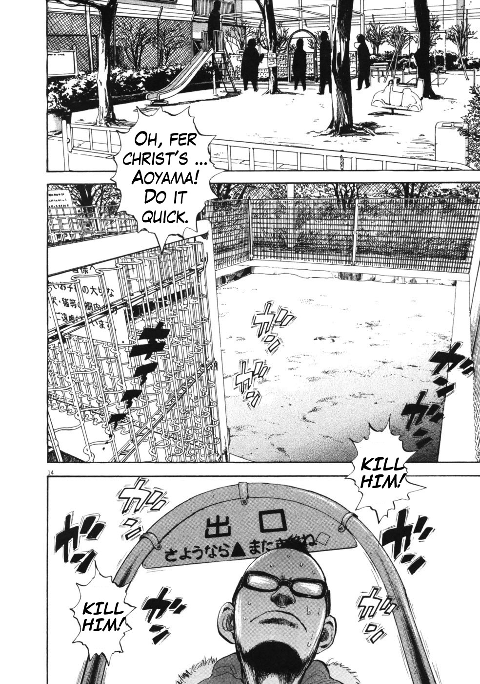 Boys on the Run Chapter 45 page 13 - Chapter 45: Evil Woman