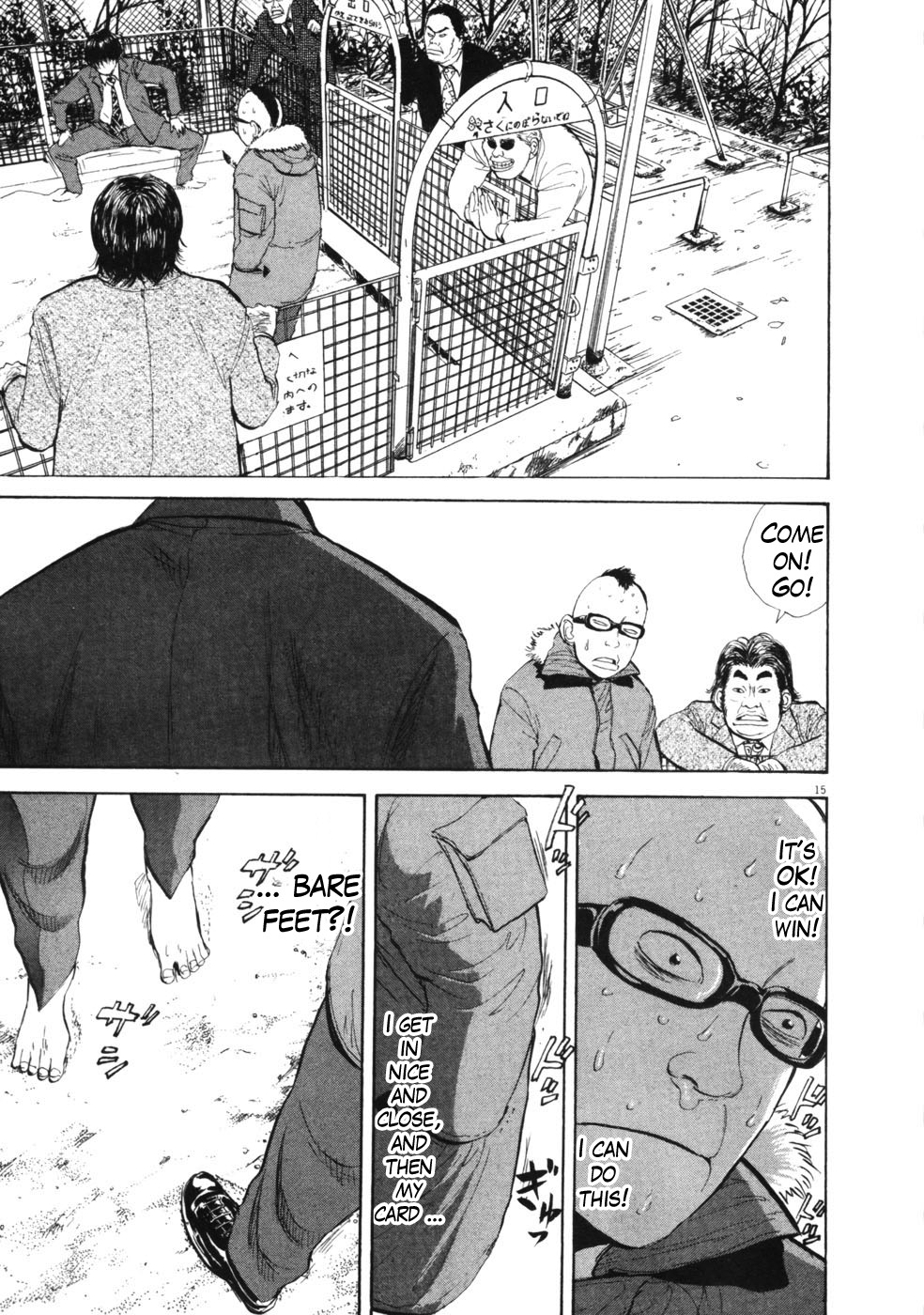 Boys on the Run Chapter 45 page 14 - Chapter 45: Evil Woman