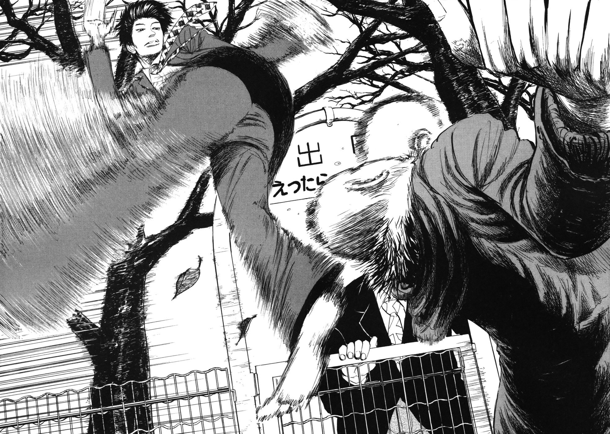 Boys on the Run Chapter 48 page 10 - Chapter 48: Waking Up