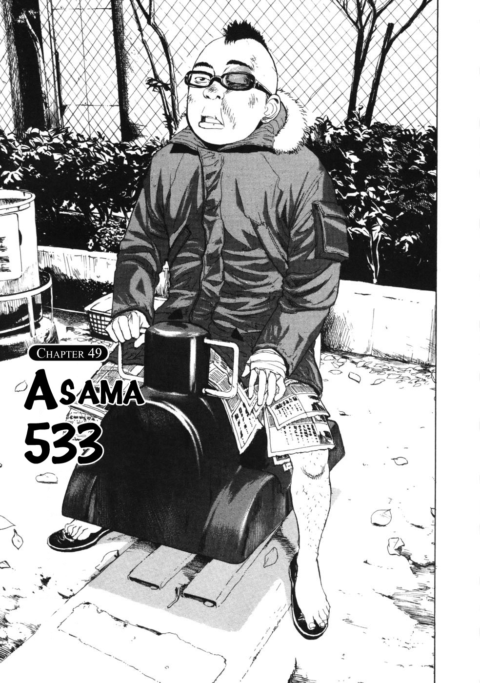 Boys on the Run Chapter 49 page 1 - Chapter 49: Asama 533