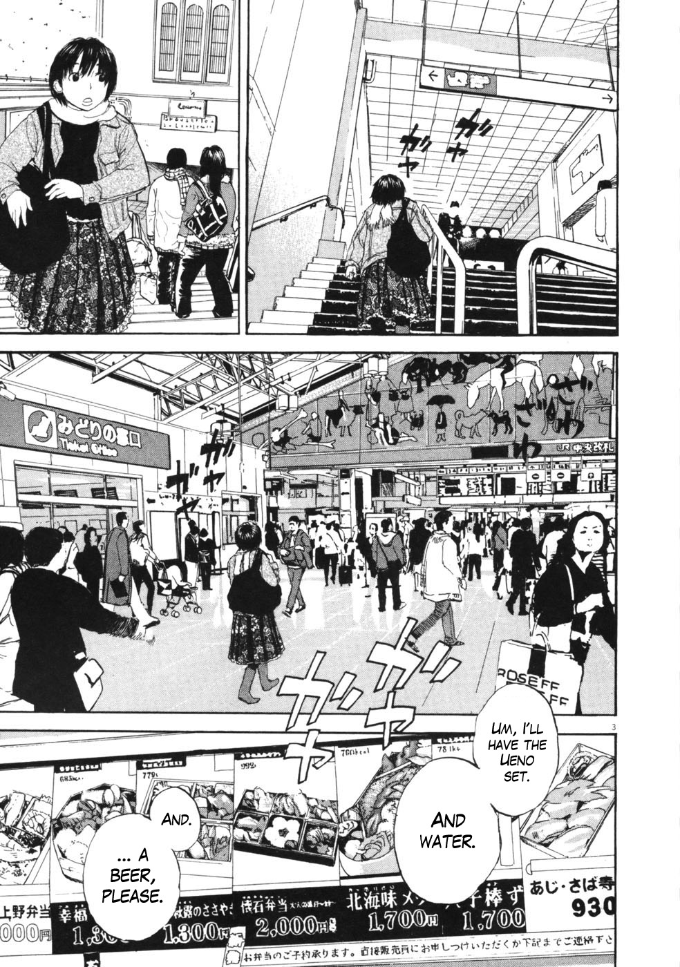 Boys on the Run Chapter 49 page 3 - Chapter 49: Asama 533