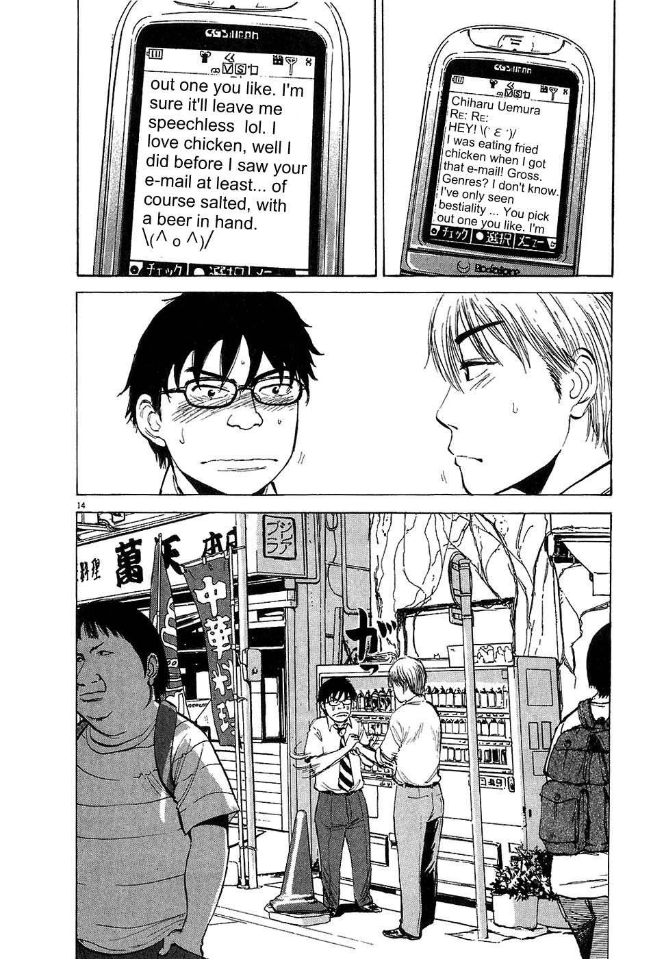 Boys on the Run Chapter 5 page 14 - Chapter 5: The Tactician
