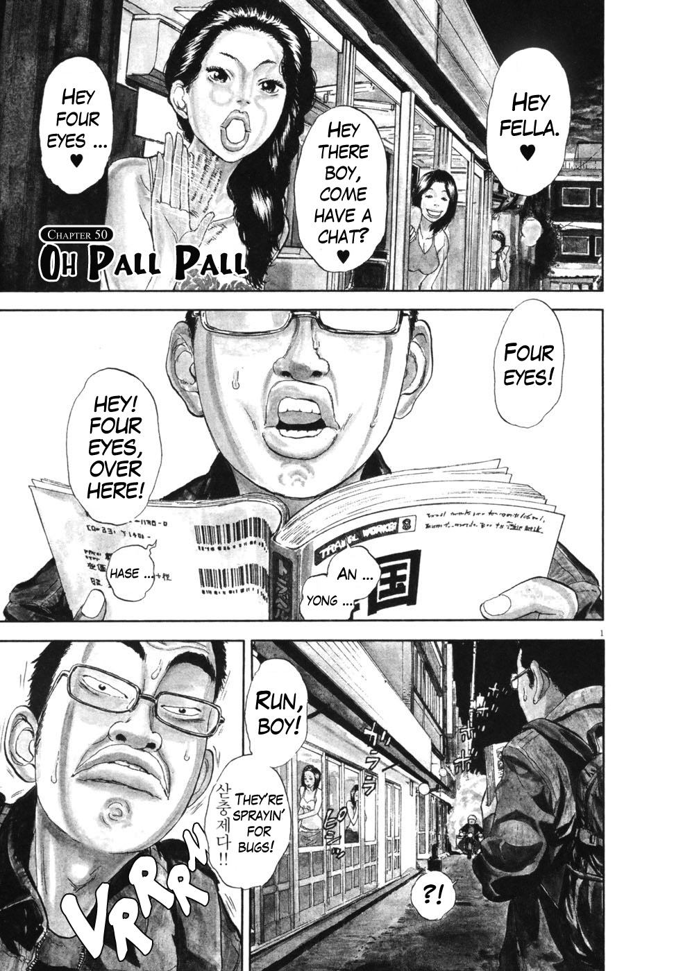 Boys on the Run Chapter 50 page 1 - Chapter 50: Oh Pall Pall