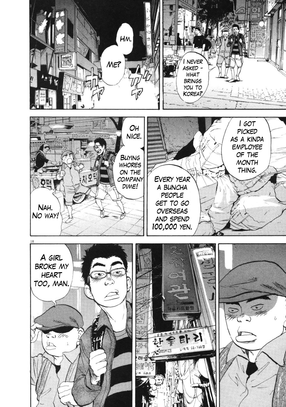 Boys on the Run Chapter 50 page 17 - Chapter 50: Oh Pall Pall