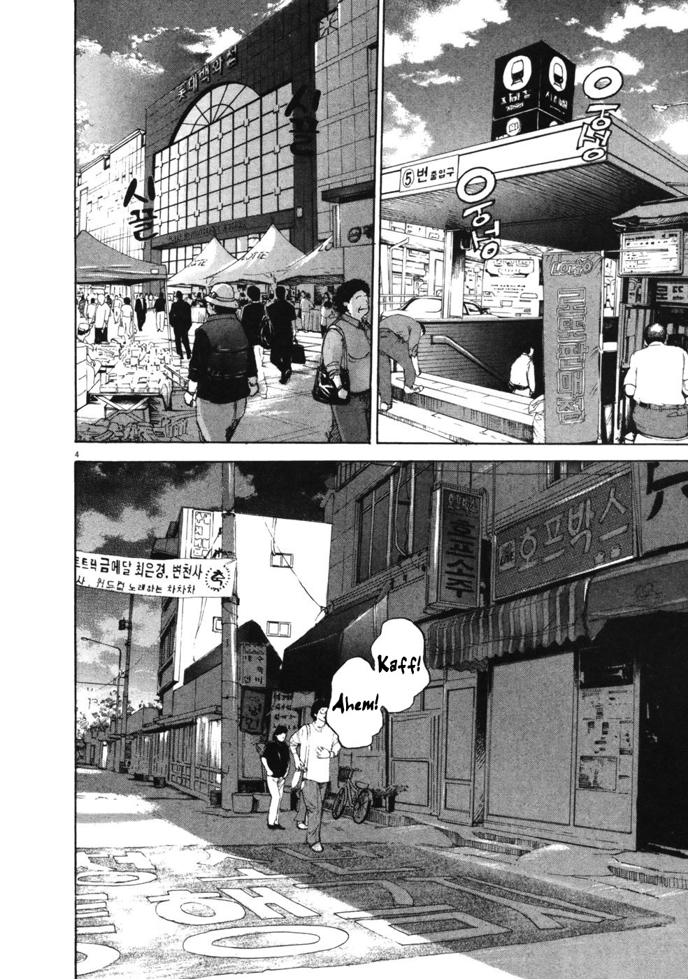 Boys on the Run Chapter 50 page 3 - Chapter 50: Oh Pall Pall