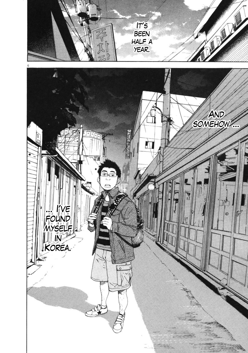 Boys on the Run Chapter 50 page 5 - Chapter 50: Oh Pall Pall