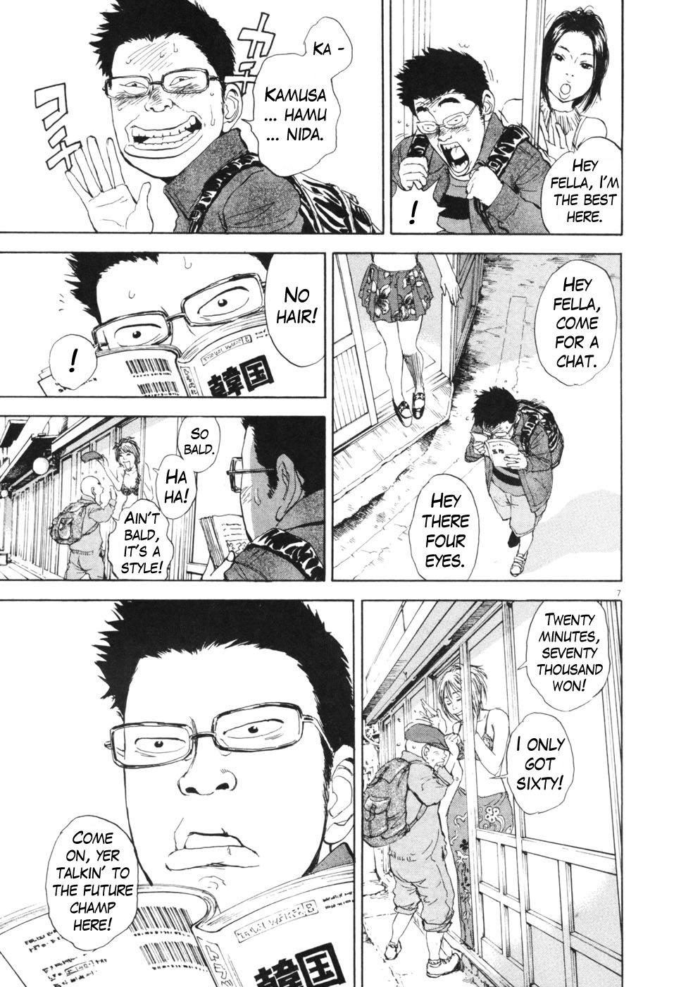 Boys on the Run Chapter 50 page 6 - Chapter 50: Oh Pall Pall
