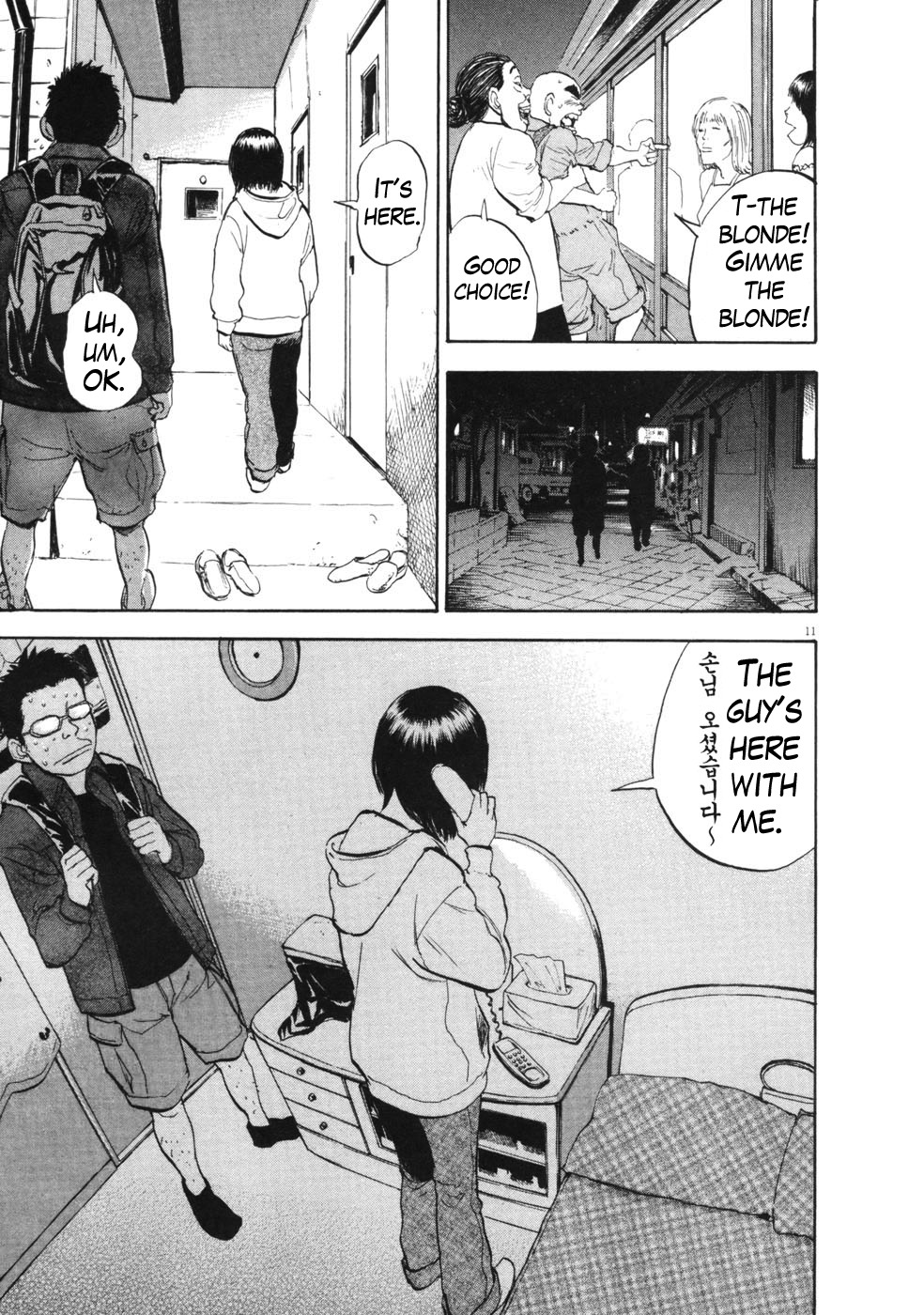Boys on the Run Chapter 51 page 11 - Chapter 51: Won-il Dong