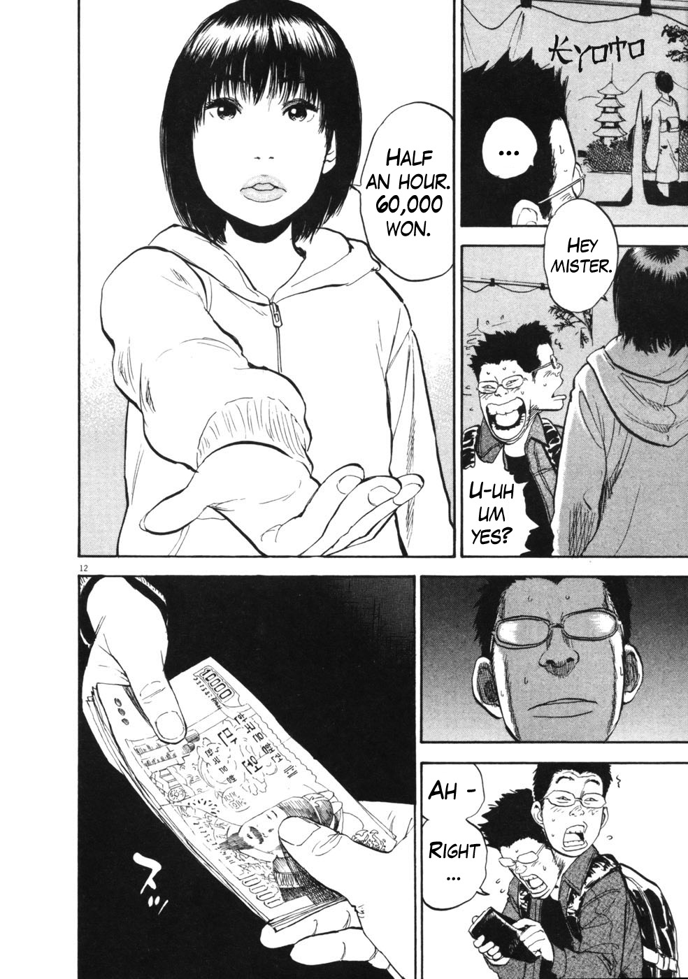 Boys on the Run Chapter 51 page 12 - Chapter 51: Won-il Dong