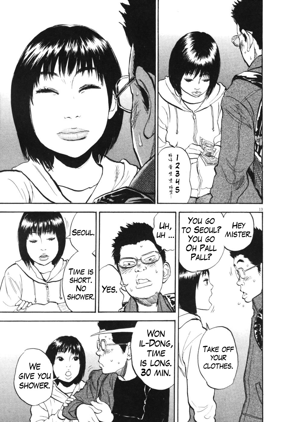 Boys on the Run Chapter 51 page 13 - Chapter 51: Won-il Dong