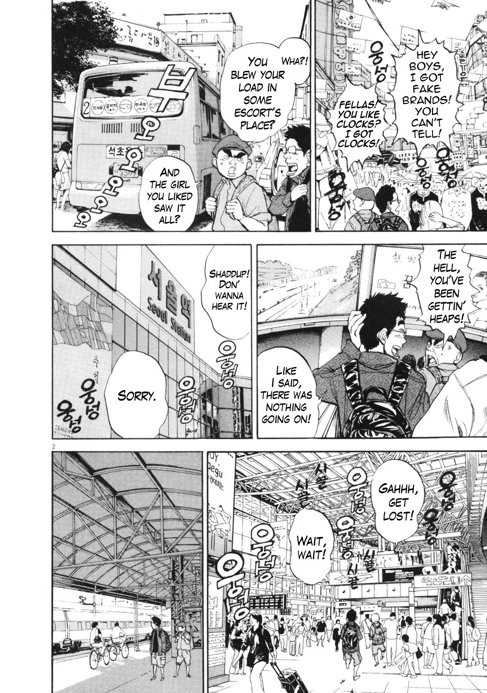 Boys on the Run Chapter 51 page 2 - Chapter 51: Won-il Dong