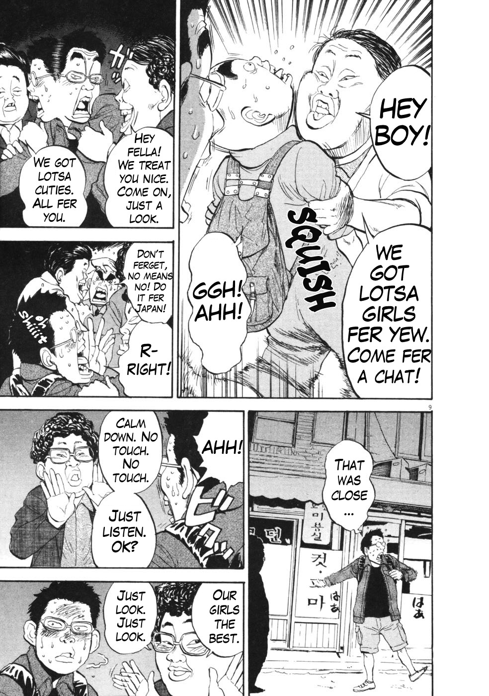 Boys on the Run Chapter 51 page 9 - Chapter 51: Won-il Dong