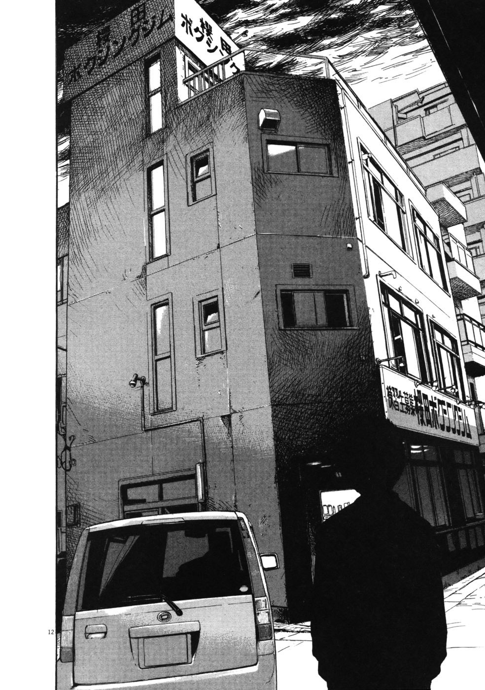 Boys on the Run Chapter 53 page 12 - Chapter 53: Wrong Side of the Tracks