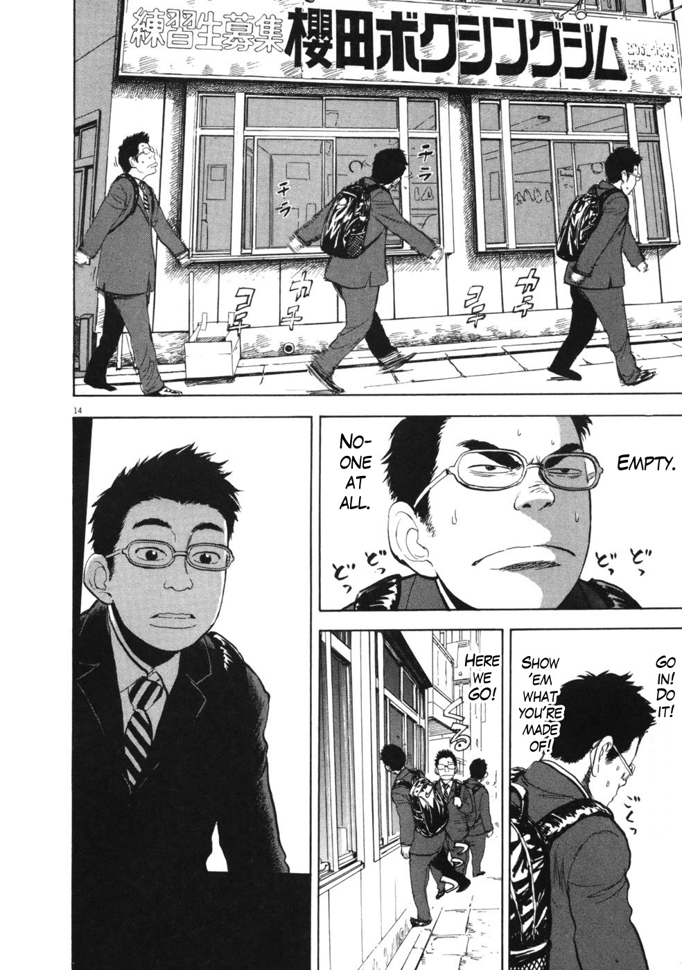 Boys on the Run Chapter 53 page 14 - Chapter 53: Wrong Side of the Tracks