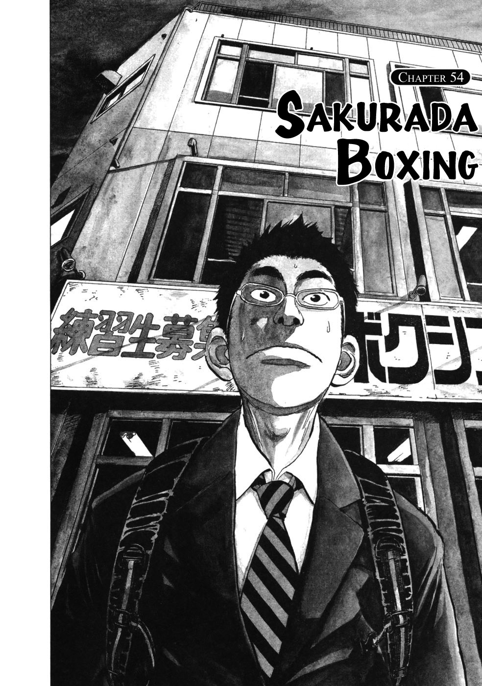 Boys on the Run Chapter 54 page 1 - Chapter 54: Sakurada Boxing