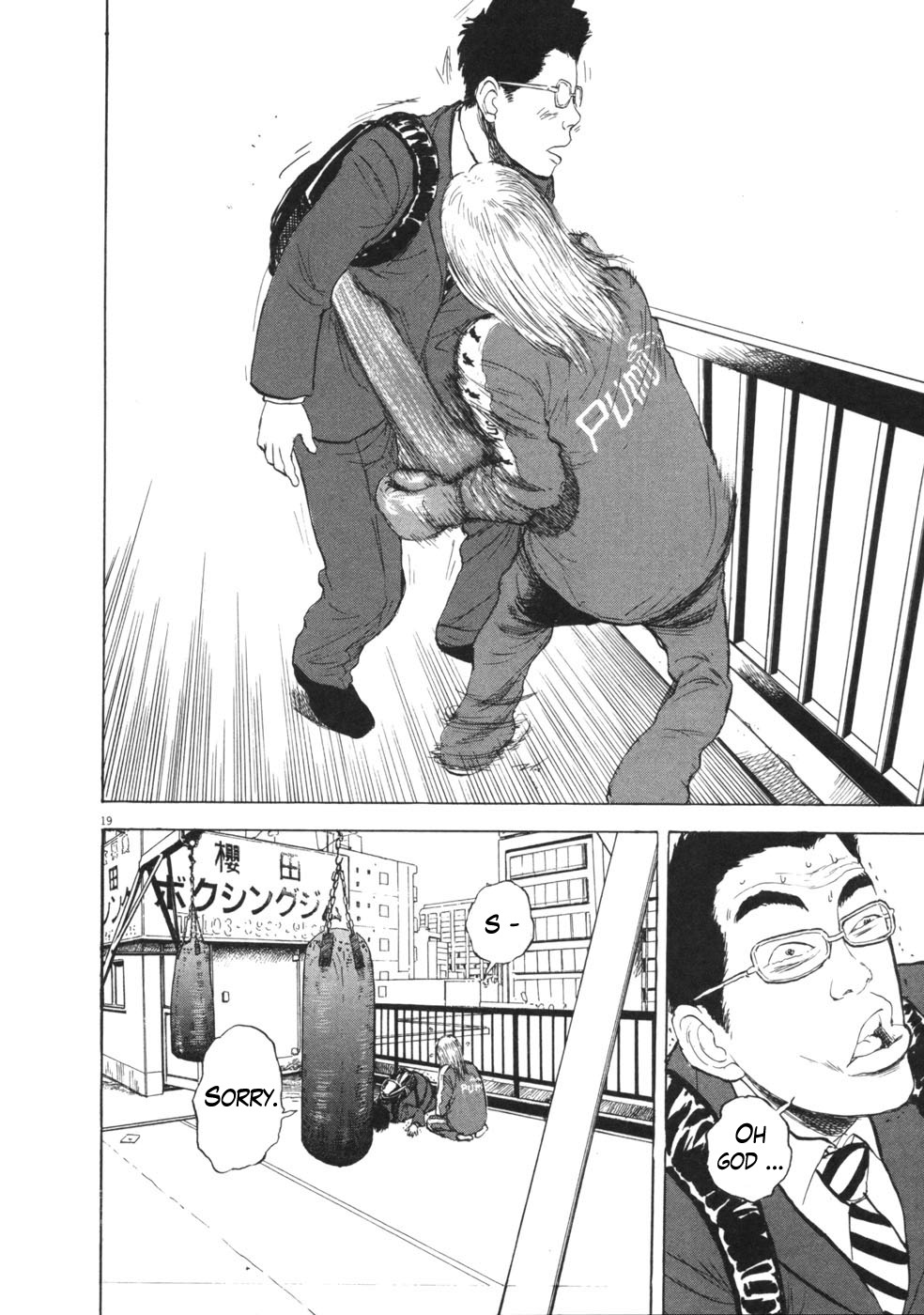 Boys on the Run Chapter 54 page 19 - Chapter 54: Sakurada Boxing