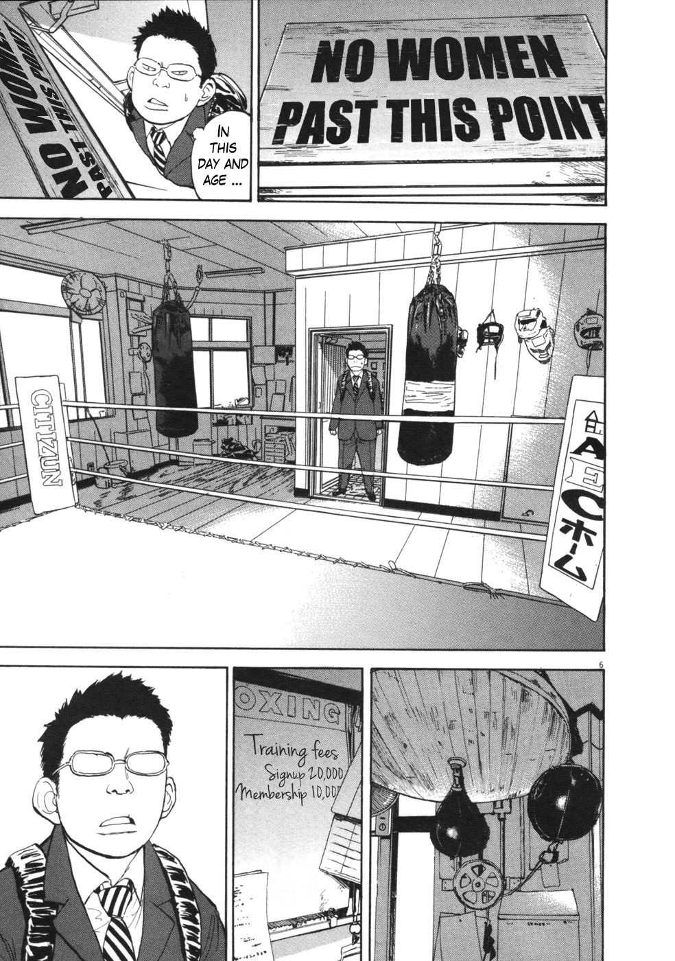 Boys on the Run Chapter 54 page 6 - Chapter 54: Sakurada Boxing