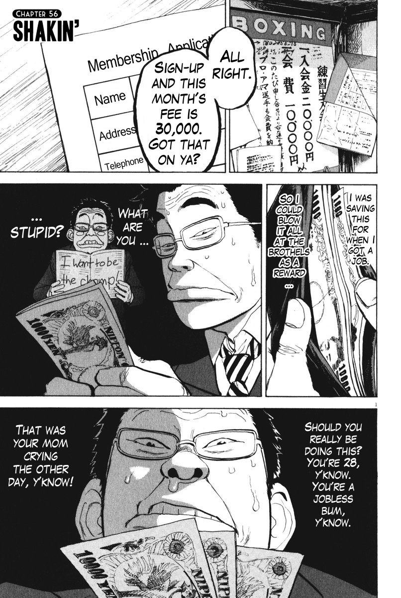 Boys on the Run Chapter 56 page 1 - Chapter 56: Shakin'