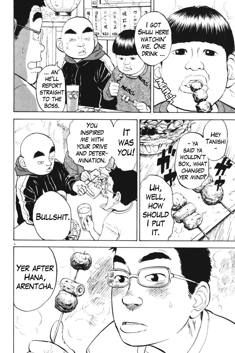 Boys on the Run Chapter 57 page 4 - Chapter 57: Ryu Ando