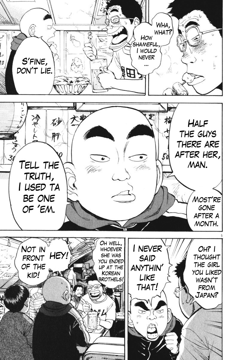Boys on the Run Chapter 57 page 5 - Chapter 57: Ryu Ando