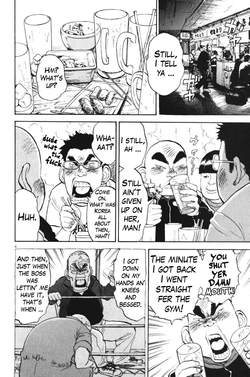 Boys on the Run Chapter 57 page 6 - Chapter 57: Ryu Ando