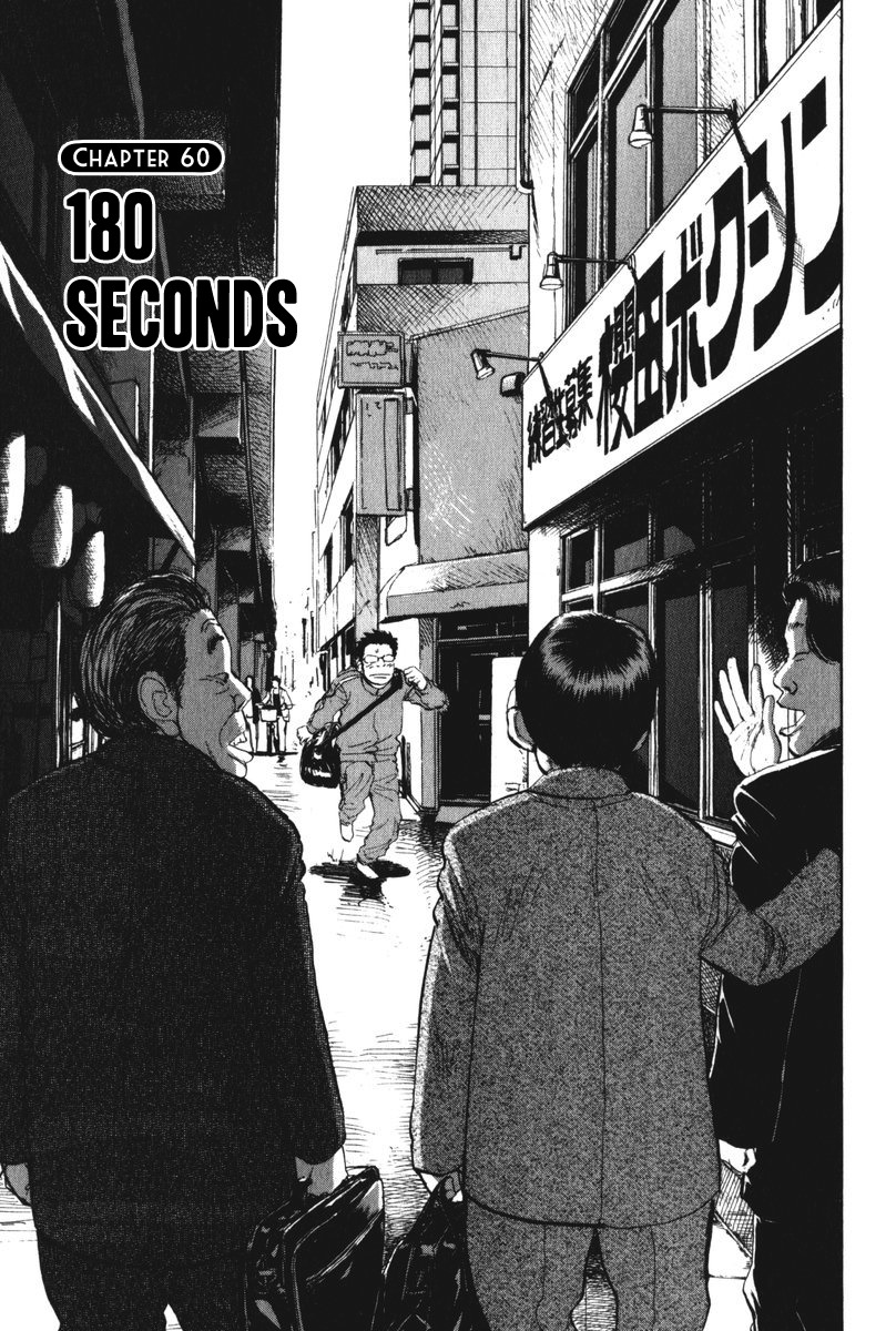 Boys on the Run Chapter 60 page 1 - Chapter 60: 180 Seconds