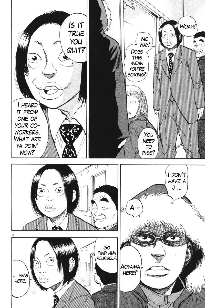 Boys on the Run Chapter 62 page 12 - Chapter 62: Gong
