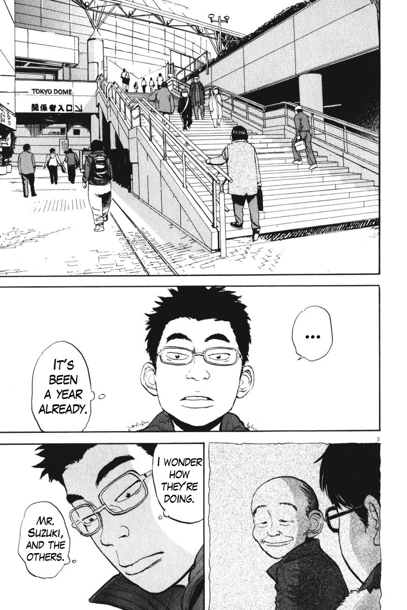 Boys on the Run Chapter 62 page 3 - Chapter 62: Gong