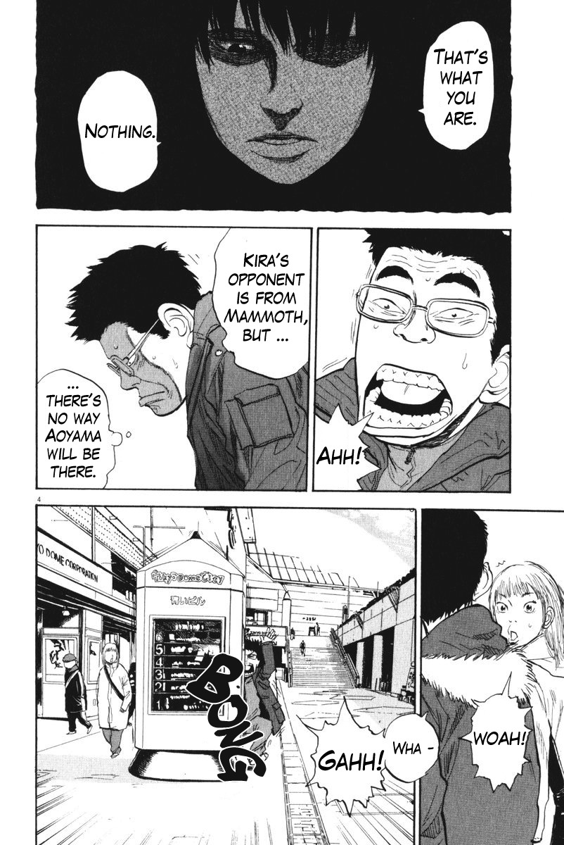 Boys on the Run Chapter 62 page 4 - Chapter 62: Gong