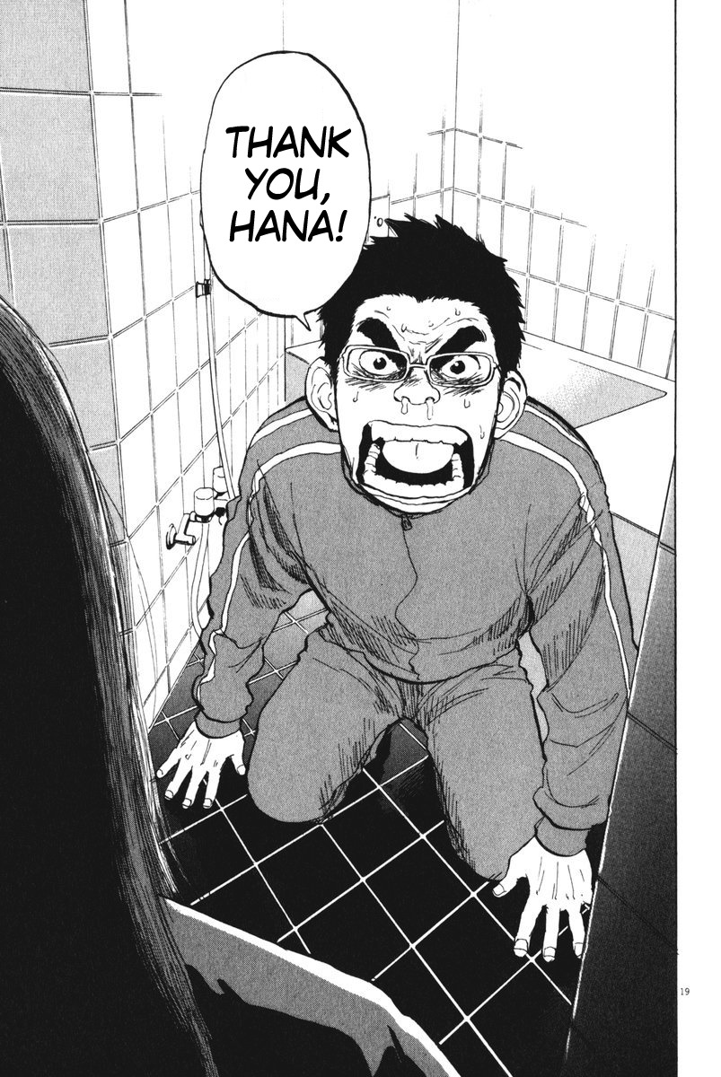 Boys on the Run Chapter 65 page 18 - Chapter 65: In the Still of the Night