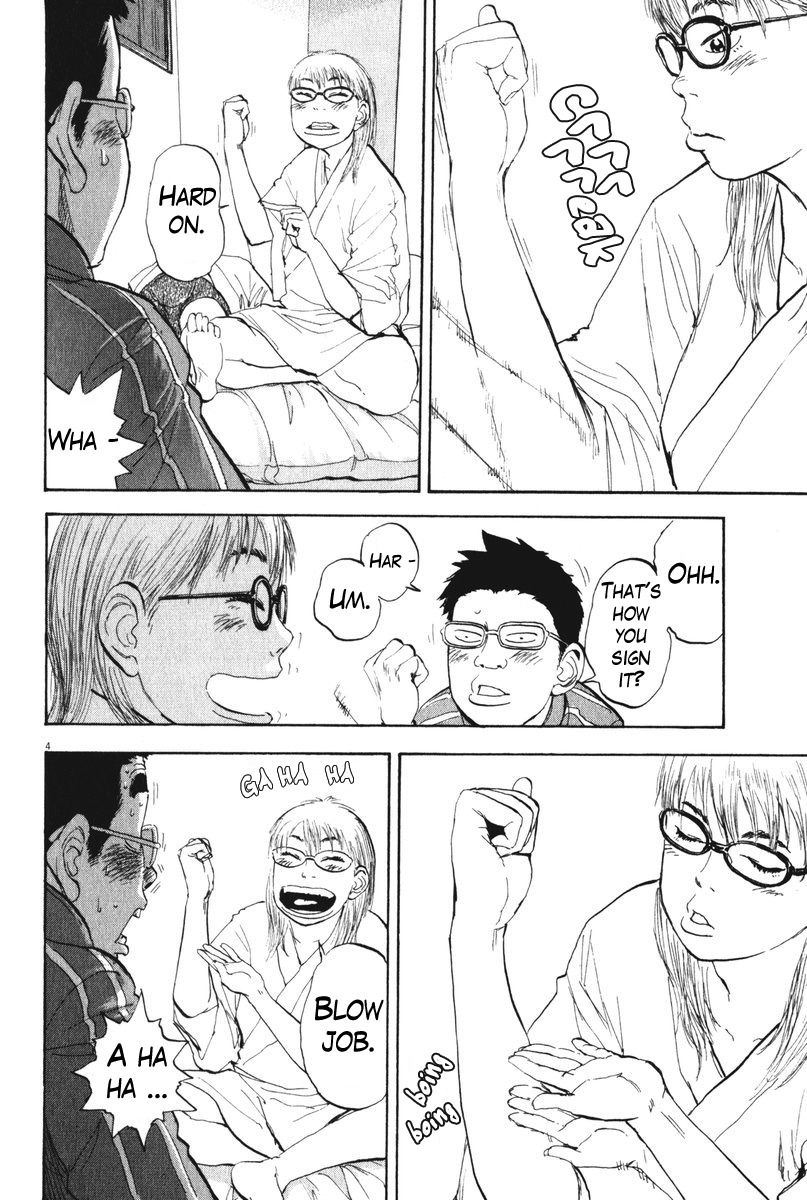Boys on the Run Chapter 65 page 4 - Chapter 65: In the Still of the Night